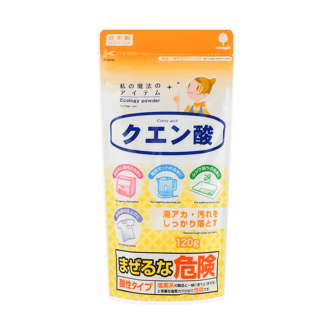 Multipurpose Citric Acid Baking Soda Powder 120g Package Ships Randomly