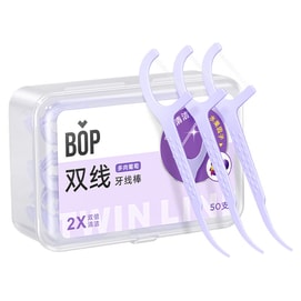 BOP 구강 관리 치실 "다육 포도" 50개입 듀얼 와이어 초슬림 가정용 과일맛 싱글 와이어 치실 막대 가정용 이쑤시개 선 치아 청소 도구 어린이 치실【치태 형성을 효과적으로 줄여주고, 고기 낀 이빨을 제거하며, 상쾌한 입 냄새 유지】