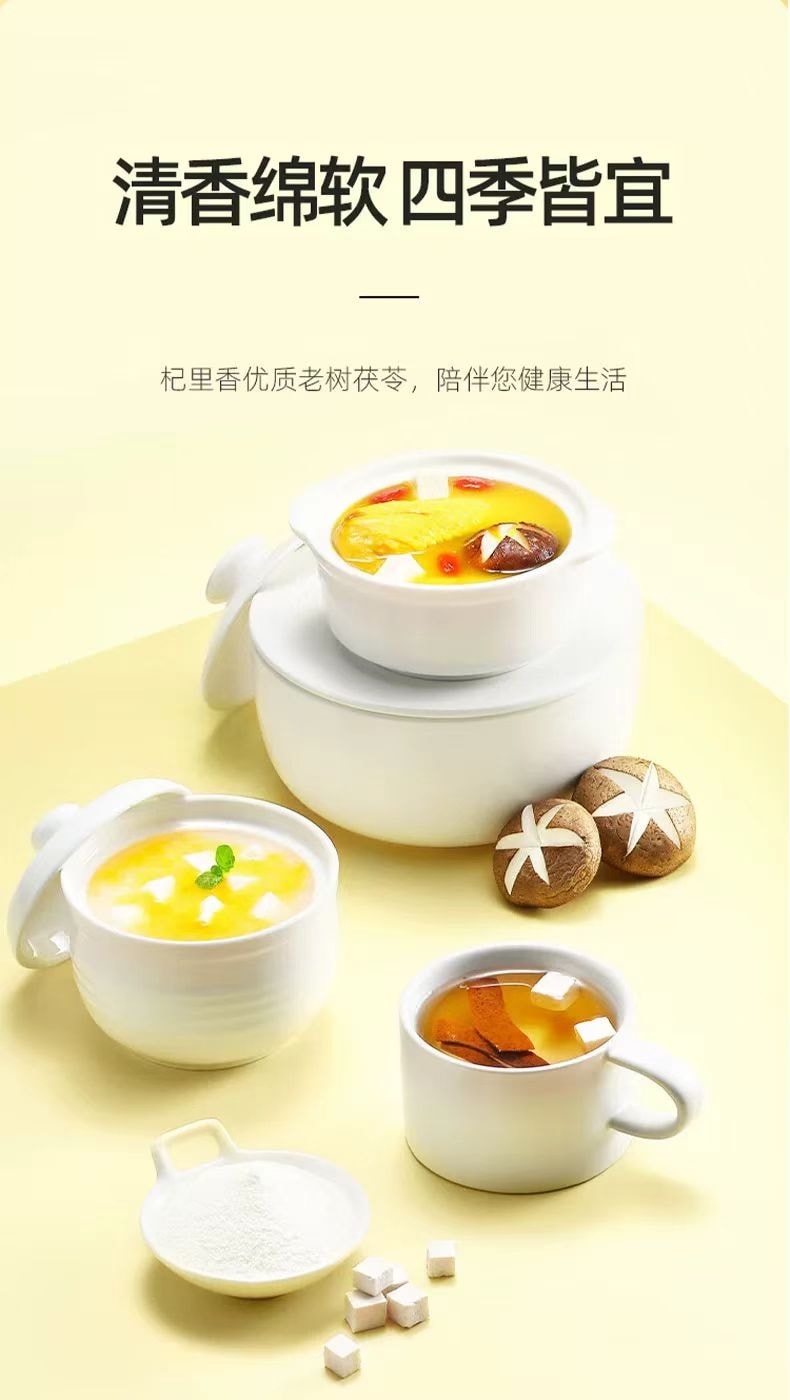 杞里香 优选老树茯苓 优选头部30% 手工去皮 去糙取芯 土色土香 粉嫩绵长 250g