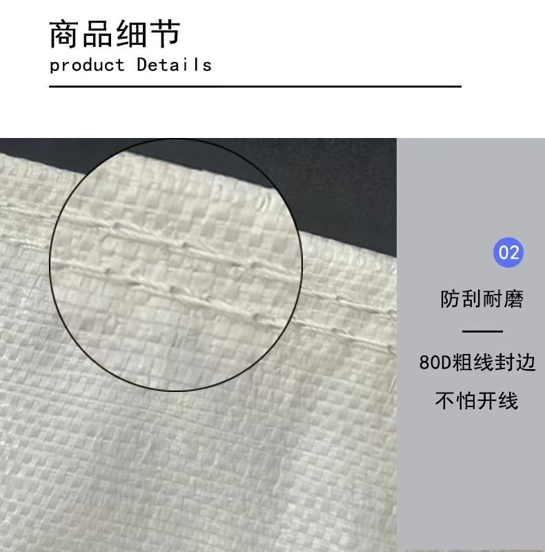 华亿 0痛苦搬家神器 大容量巨无霸搬家袋 加厚编织袋耐磨 留子搬家必备 可装零碎小物件棉被衣物 一键打包搬走 180L容量 1个