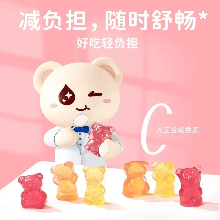 贝欧宝 山姆同款爆款益生菌软糖 酸奶味 小熊形状活性益生菌软糖 52g【守护肠道健康】【酸甜不腻】 3