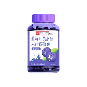 Blueberry & Lutein Gummy 54g - Eye Protection Vitamins for Kids/Adults - Sugar-Free Snack