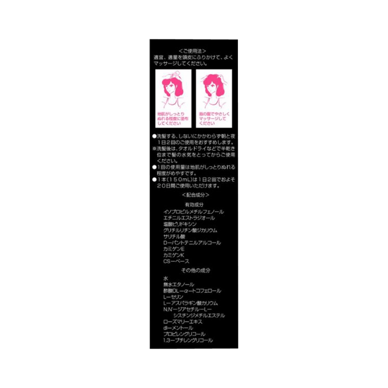 KAMINOMOTO KAMINOMOTO || HQ 탈모 방지 여성용 헤어 컨디셔너 || 150ml 3