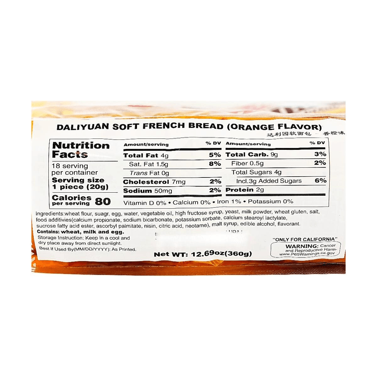 Soft French Bread 18 Pieces 12.69 oz+AD Calcium Milk Drink 4.22 fl oz*4 Packs【Breakfast Combo Pack】 8