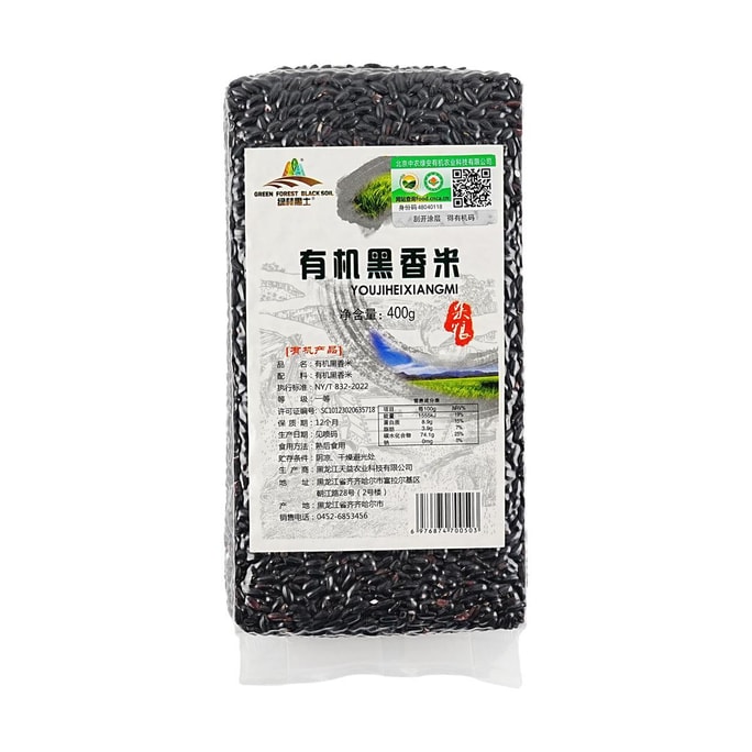 綠林黑土 有機黑香米 黑米 400g【可煮粥煮飯煮甜點】