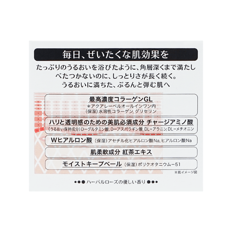 Aqua Label All-in-One Special Gel Cream Moist, 3.17 oz 10