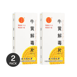 中国直邮】北京同仁堂牛黄清心丸3g/丸x10丸(有效期至2022年2月介者勿拍
