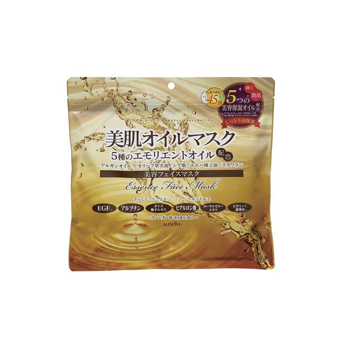 [일본 직배송] 알로비비 5 뷰티 에센스 스킨 마스크 45매