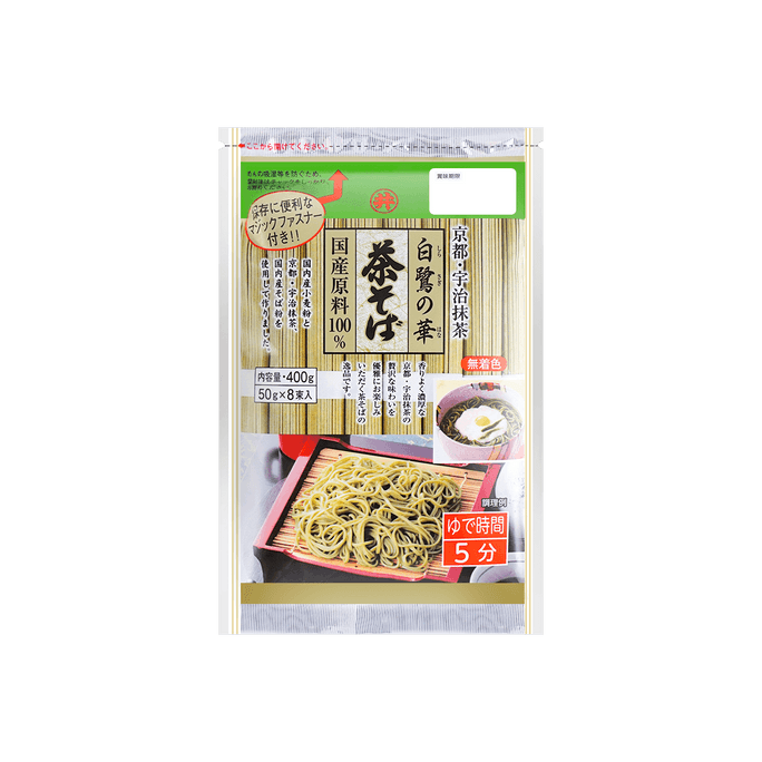日本Shirasagi 白鹭之华 日式 宇治抹茶荞麦面 400g