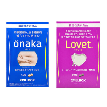 【日本直邮】日本PILLBOX ONAKA减小腹部腰赘肉60粒装 +新款pillbox lovet纤体丸酵素60粒装
