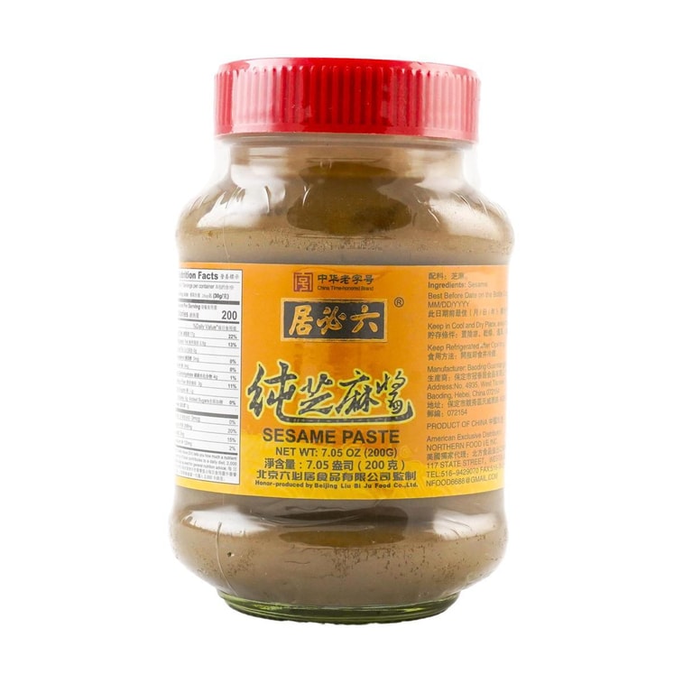 Sesame Paste, 7 oz 【For Noodles, Hot Pot】 9