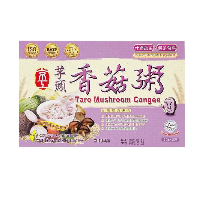 [台湾直邮] 京工 芋头香菇粥  240g 8入