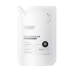 White Clay Body Mask Hydrating Refreshing And Brightening Nicotinamide Body Mask 300Ml/ Bag