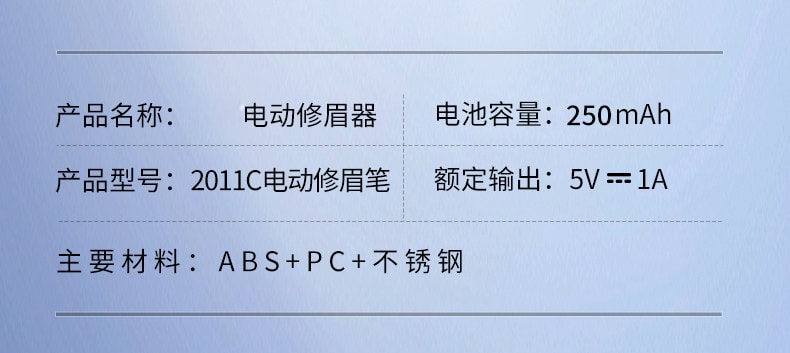 Eyecurl 電動修眉刀自動修眉毛神器剃眉筆修剪器男女士專用刮眉儀充電 銀色1件