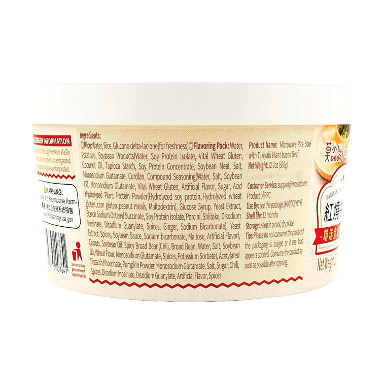 Tariyaki Plant Based Beef -  Microwave Rice with Braised Vegetarian Beef , 12.7 oz 4