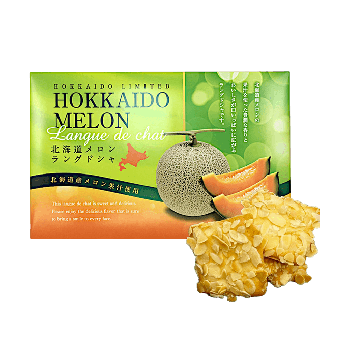 Hokkaido Melon Langue de Chat 12 pieces 6.77 oz