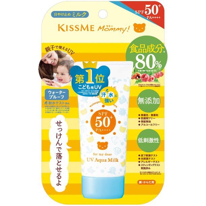 ISEHAN KISS ME Mommy UV Aqua Milk Children's Sunscreen SPF 50+ PA++++ 50g