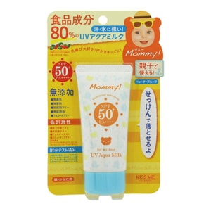 【日本直邮】日本  伊势半  Kissme Mommy  无添加防晒霜 SPF50 PA+++ 食品级儿童宝宝防晒霜50g