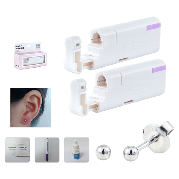 [중국 직송] HSPM 신제품 일회용 멸균 귀 뚫는 기구 미니 빈 3mm 스틸 (1쌍)