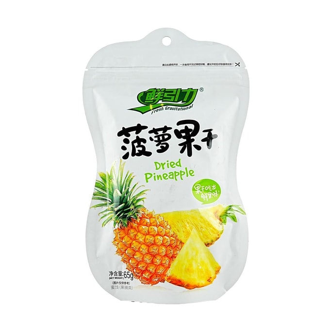 Dried Pineapple Fruit 2.29oz