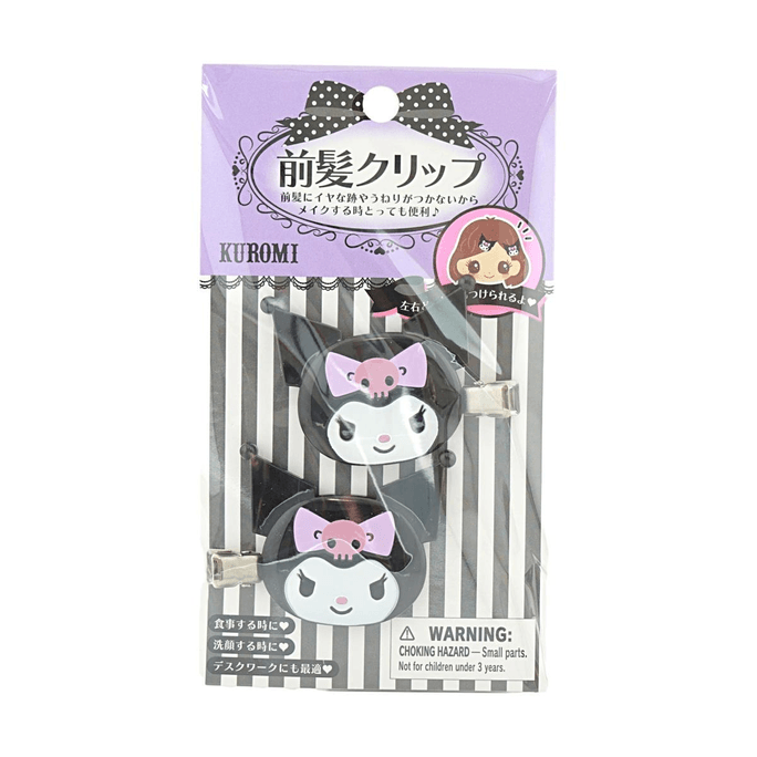 クロミ bangs clips 2個入り 【跡がつかない】【メイク・洗顔時の必需品】
