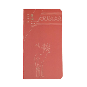 Newly Released Palace Museum Notebook, Stamped Notebook, Handy Notebook, Creative Stationery, Red Ti 18 * 10cm