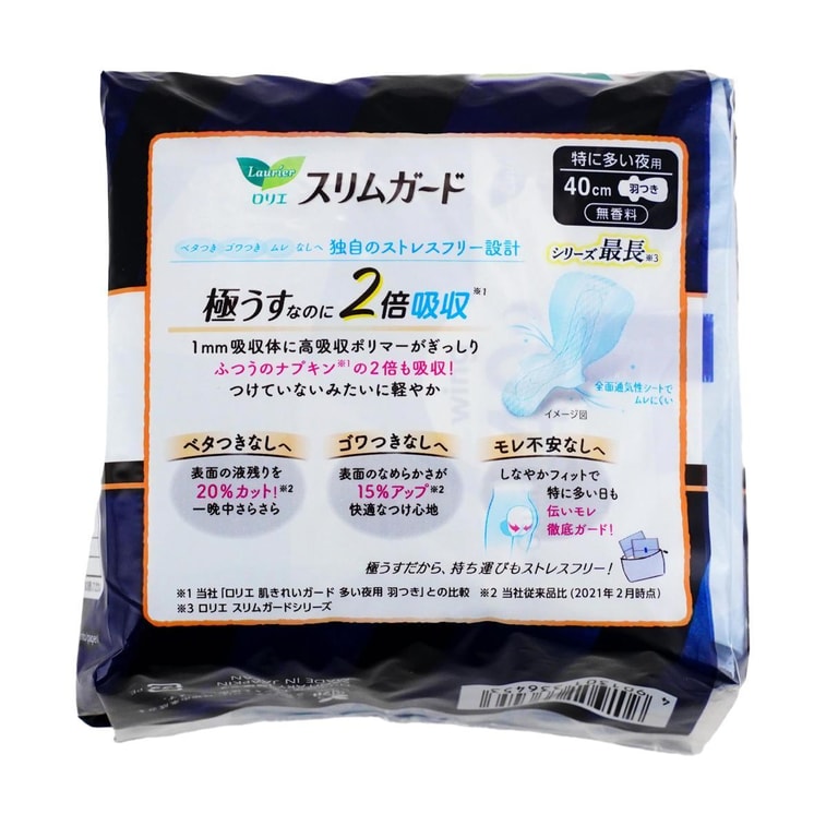 Slim Guard Heavy Flow Unscented Feminine Period Pads with Wings, Size5 /15.75 inch, 11ct *3【Value Pack】 5