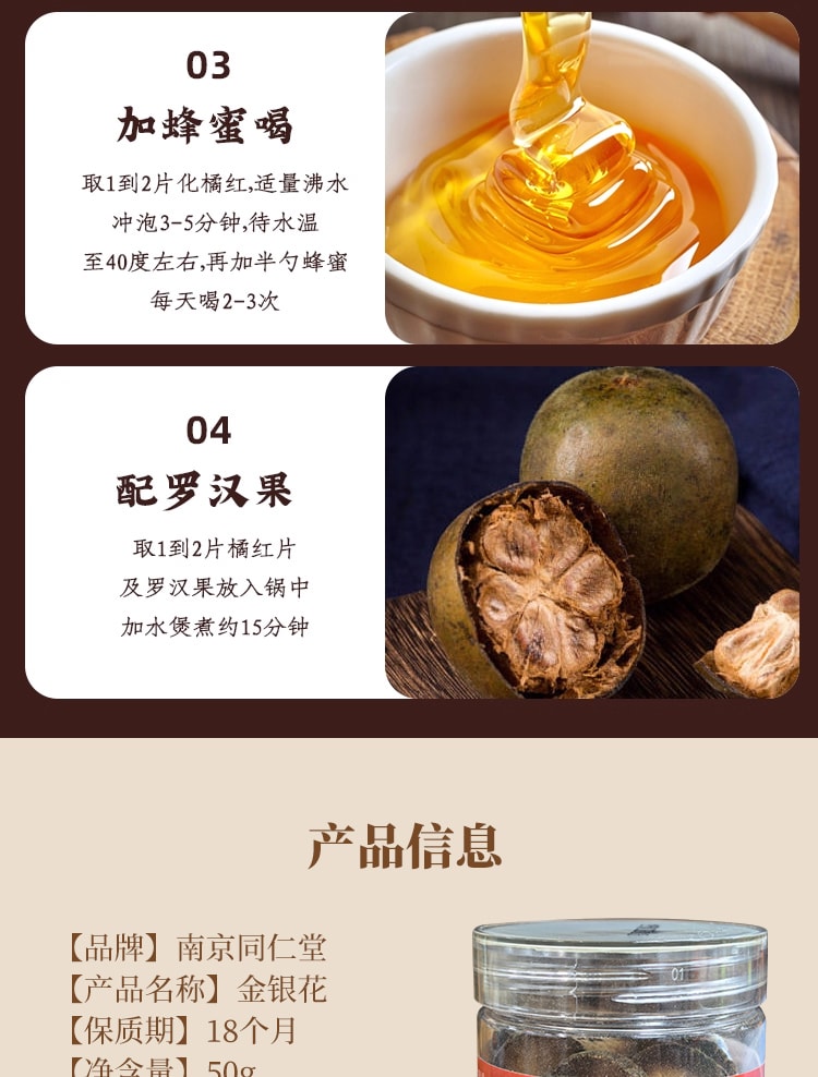  广东茂名道地化橘红50g 【绒毛细密颜色渐深】八仙果切片止咳化痰、健脾消滞、理气宽中和燥湿温通比陈皮润肺 、解酒养生茶