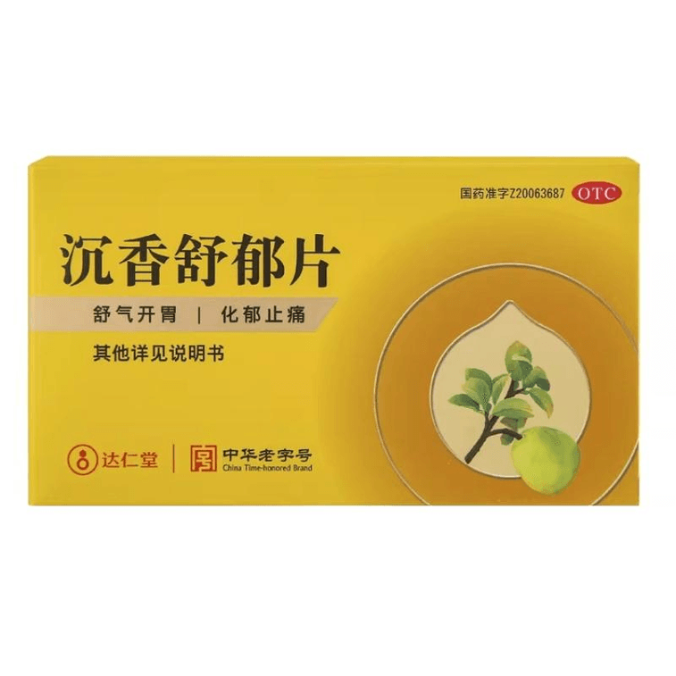 【中国直邮】 达仁堂 沉香舒郁片舒气化郁止疼用于生气郁闷不舒食欲不振72g*1盒 | 亚米