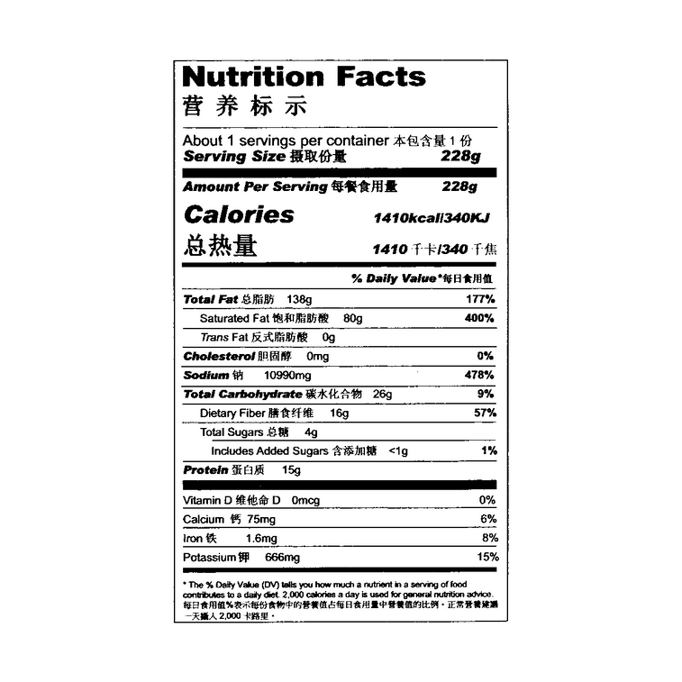 好家人 手工老火鍋底料 乾鍋炒菜麻辣燙調味料 微辣 228g 3