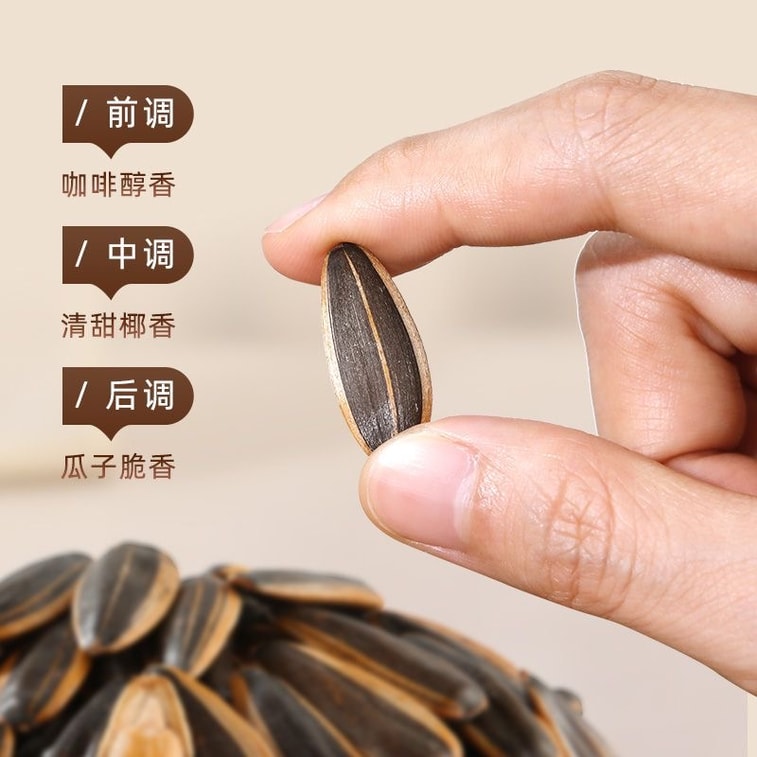 ChaCha ローストココナッツラテ風味ひまわりの種 98g×1袋、ローストナッツ 4