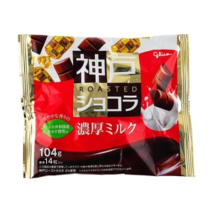 Kobe Roasted Chocolate Rich Milk Flavor,3.6 oz