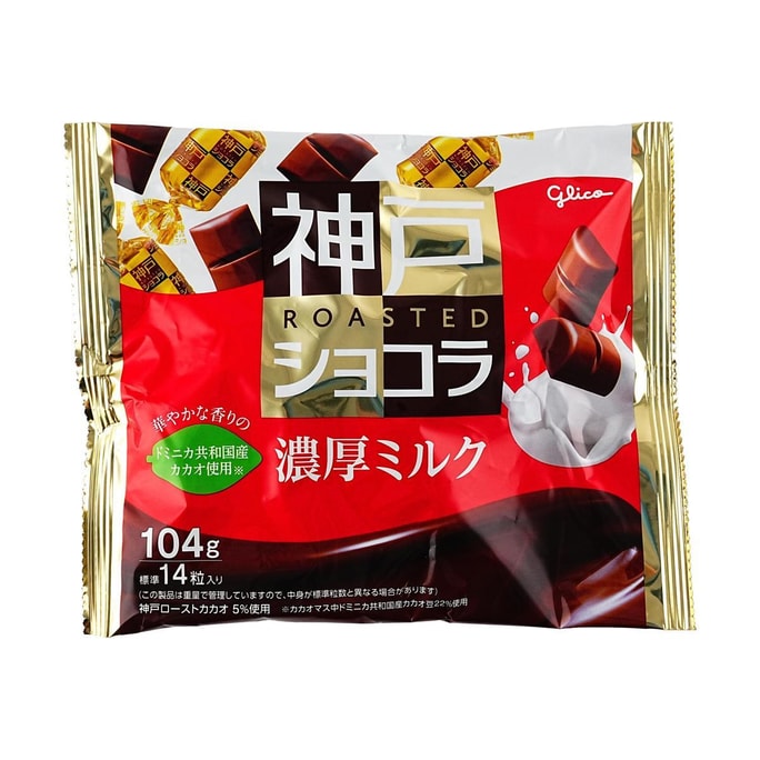 日本GLICO格力高 神户烤巧克力 浓郁牛乳味 104g