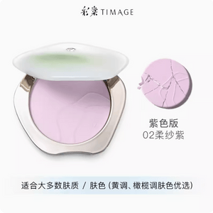 Caitang Loose Pressed Powder New Transparent Version Loose Powder Moisturizing Oil Control Fixing Makeup 7.2g #02