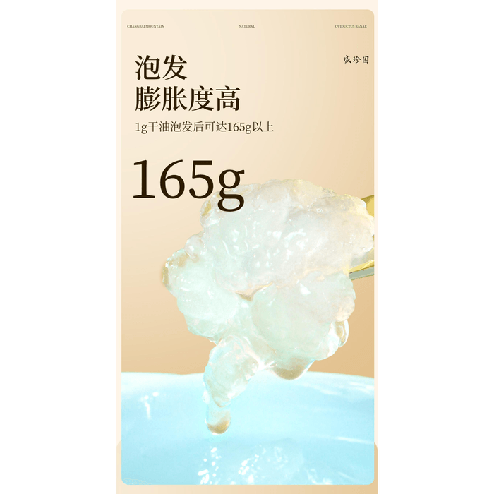 Longbaishan Forest Frog Oil and Snow Leopard Oil for Nourishing and Beautifying the Skin 40g*1 box 3