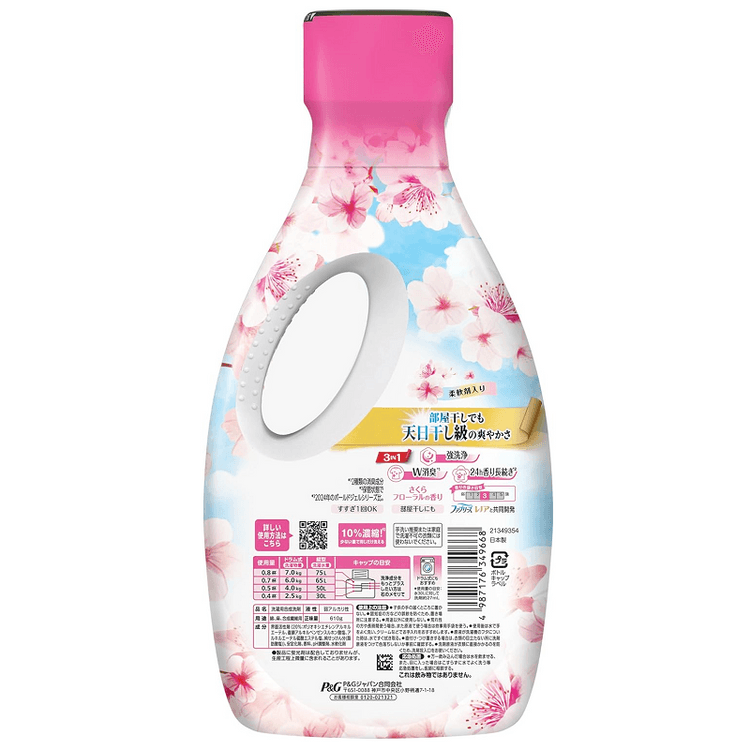 日本からの直送】P&G ボールド ジェル洗濯洗剤、桜の香り、610g - Yami