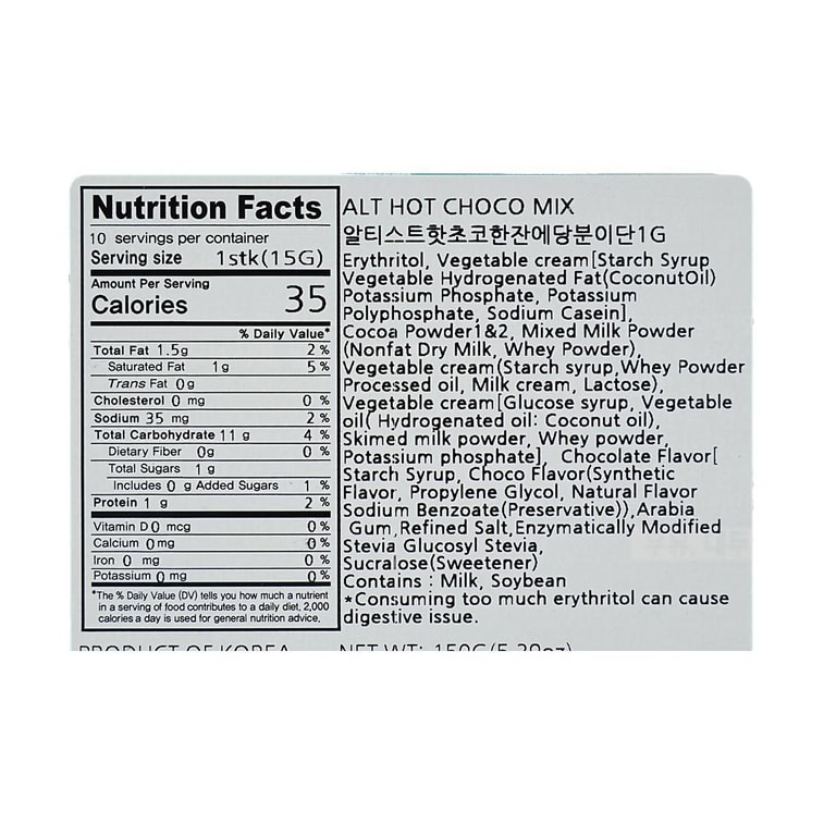 Hot Choco Mix 5.3 oz 5