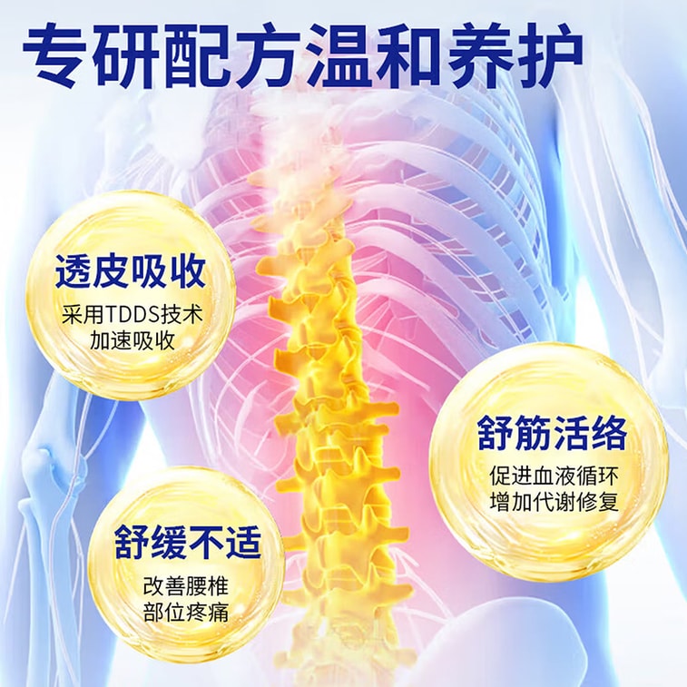 日本 HISAMITSU久光制药 久光小澤 遠紅外治療貼 7貼/盒 舒緩關節肌肉疲勞 鎮痛 止肩頸腰腿痛 3