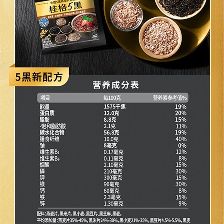 미국 QUAKER 퀘이커 퀘이커 퀘이커 5가지 흰색, 5가지 빨간색, 5가지 검은색 즉석 귀리 플레이크, 검은깨, 개별 소포장, 아침 식사 대용, 30g*3개입 (각 1개) 8