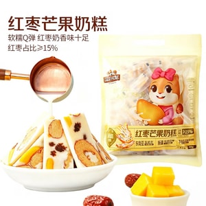 【中国直送】スリー・スクイレルズ レッドデーツ＆マンゴーミルクケーキ 500g、個包装（アフタヌーンティーのおやつ用）（約100個入り）