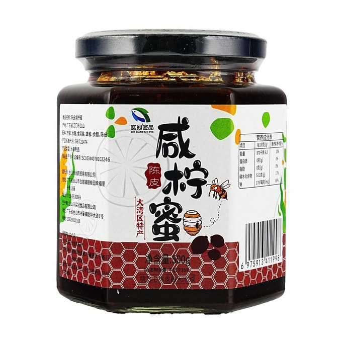 实冠食品 陈皮咸柠蜜 500g【酸甜润喉养生茶】【配料干净】