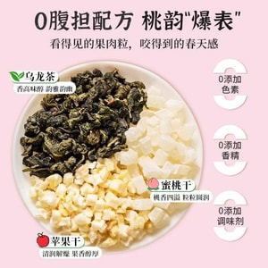 梅枝千桃烏龍茶 [50袋×3.5g 175g] 健康茶、桃とリンゴのドライフルーツ＆フラワーティー [健康的な午後のお茶、火鍋の疲れを癒すお茶] 大容量パック、50袋入り、どれくらい持ちますか？ 健康飲料