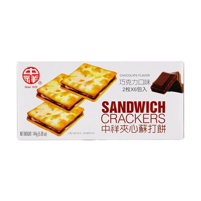 台湾中祥 夹心苏打饼干 巧克力味 144g