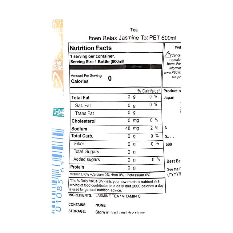 Jasmine Tea, 20.29 fl oz *6【6 Packs】 5