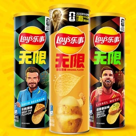 大陆版LAY'S乐事x2026FIFA世界杯限定联名 无限薯片 牛肉派味 90g【观赛夜宵必备零食】