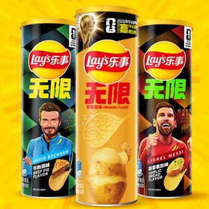 大陆版LAY'S乐事x2026FIFA世界杯限定联名薯片 牛肉派味+蒜香面包味+青酱烤肉味+炸鱼薯条味+蒜香黄油味 390g【5种口味组合装】【观赛夜宵必备零食】