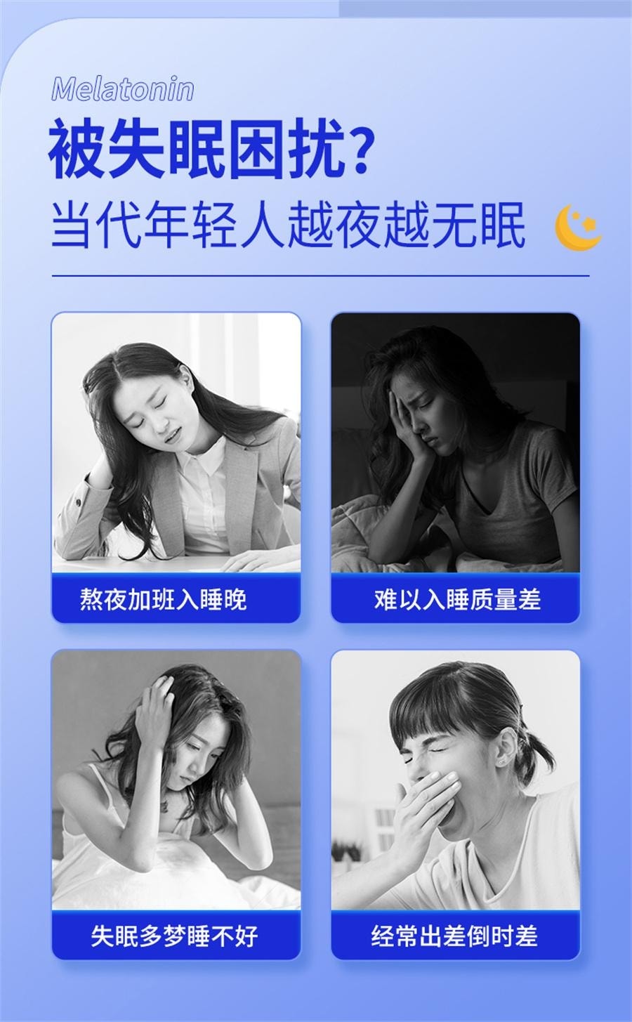 Melatonin Sleep Tablets, Melatonin ampoules to help students improve sleep. 60 tablets per can