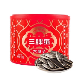 三胖蛋 原味瓜子 葵花籽 罐装 218g【内蒙特产】【瓜子界贵族】