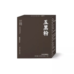 Five Black & Five Red Powder: Xi Chun's Signature “Early Red, Late Black” Nutritional Breakfast Meal Replacement Cereal Powder—Nourish Your Hair with Black Ingredients, Nutritious Instant Drink, 250g
