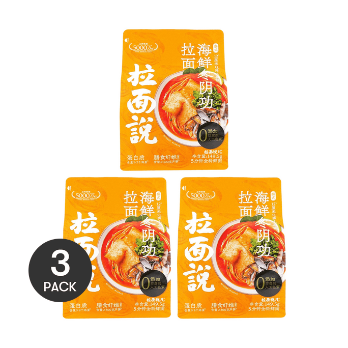 拉面说 泰式海鲜冬阴功拉面 149.5g *3【3份超值装】【泰国进口酱料 6小时熬煮骨汤】